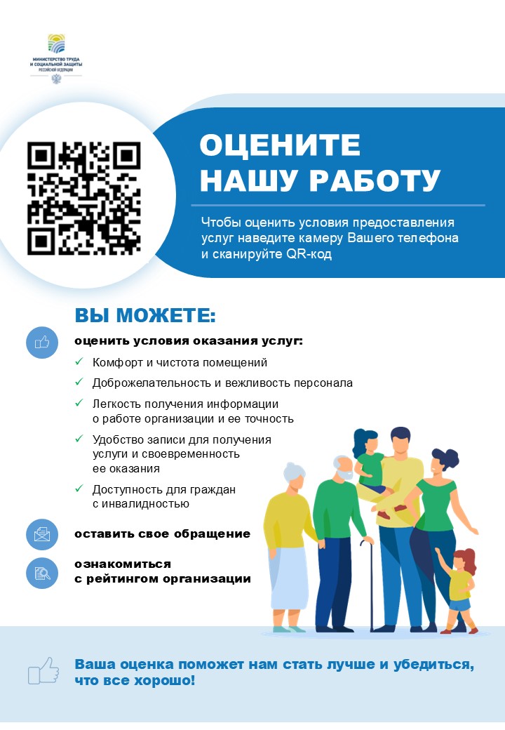 Плакат 1 А4